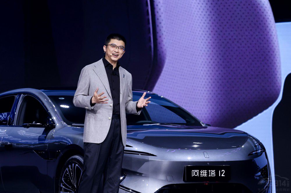 未來智能豪華轎車阿維塔12同步全球上市 未來智能豪華轎車阿維塔12同步全球上市