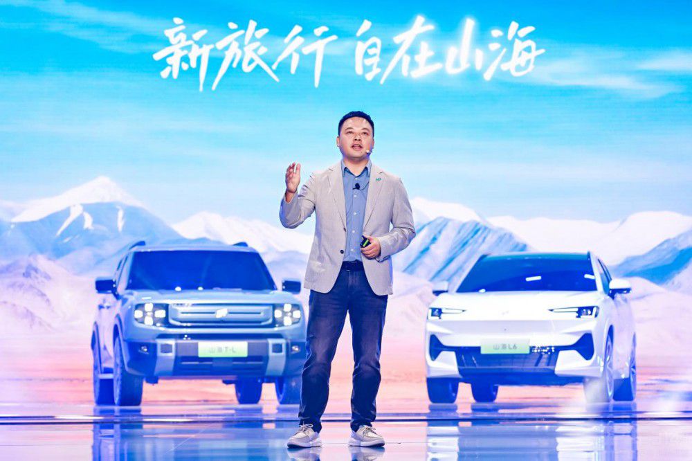 捷途山海新能源序列發(fā)布 捷途山海L9上市 捷途山海新能源序列發(fā)布 捷途山海L9上市