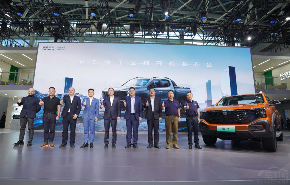 全球首款超級(jí)增程皮卡長(zhǎng)安獵手震撼亮相 全球首款超級(jí)增程皮卡長(zhǎng)安獵手震撼亮相