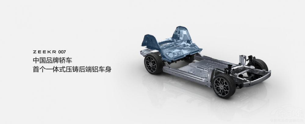 最強(qiáng)純電豪華轎車極氪007亮相廣州車展 最強(qiáng)純電豪華轎車極氪007亮相廣州車展