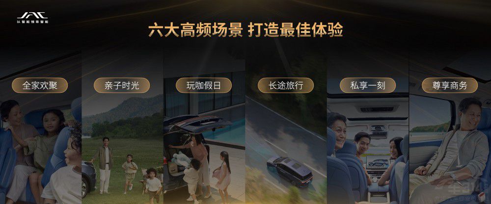 江淮瑞風(fēng)RF8廣州車展開啟預(yù)售 21.99萬起 江淮瑞風(fēng)RF8廣州車展開啟預(yù)售 21.99萬起