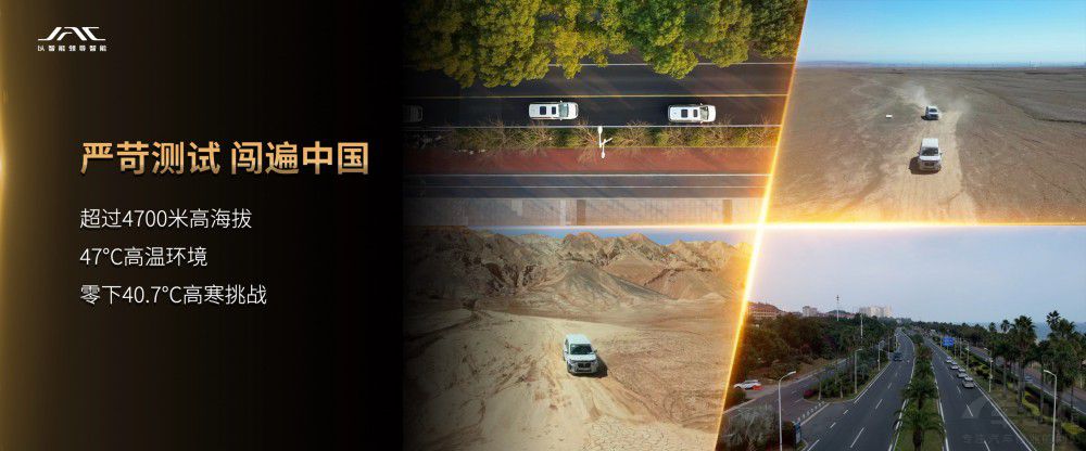 江淮瑞風(fēng)RF8廣州車展開啟預(yù)售 21.99萬起 江淮瑞風(fēng)RF8廣州車展開啟預(yù)售 21.99萬起