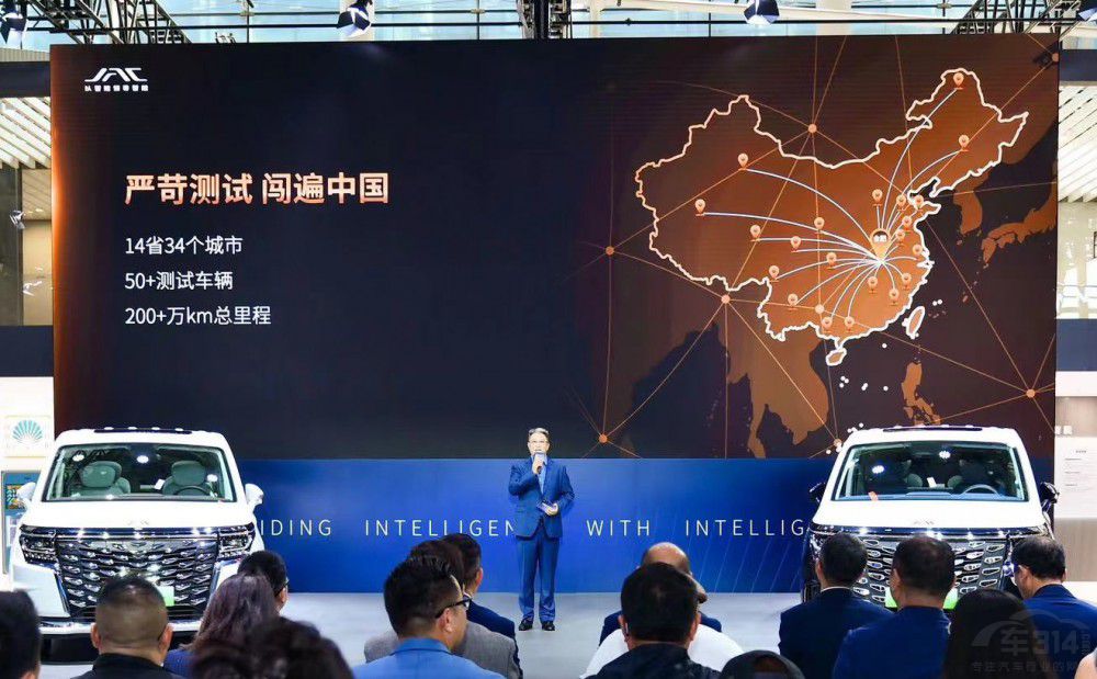 江淮瑞風(fēng)RF8廣州車展開啟預(yù)售 21.99萬起 江淮瑞風(fēng)RF8廣州車展開啟預(yù)售 21.99萬起