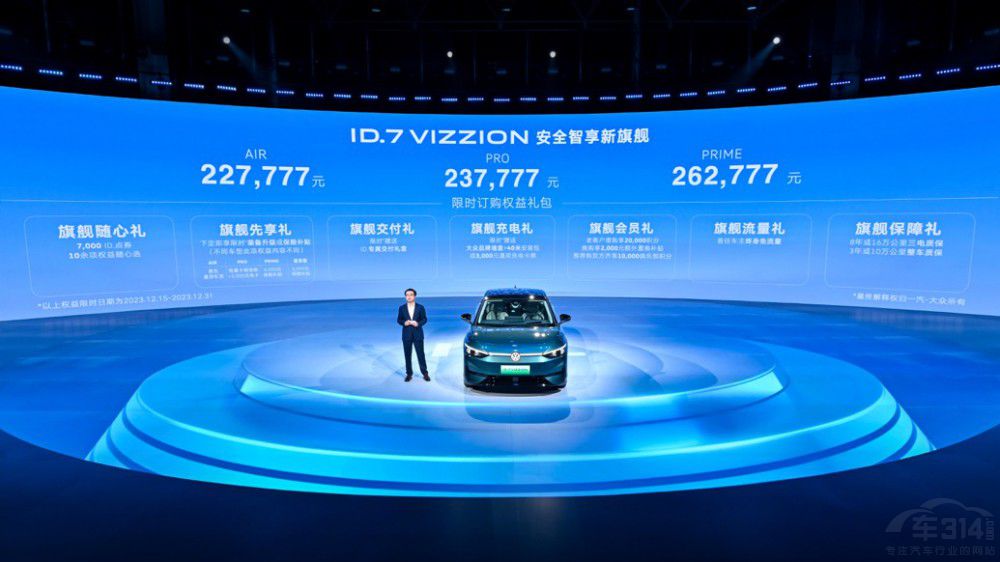 ȫŞ ID.7 VIZZIONʽl(f)