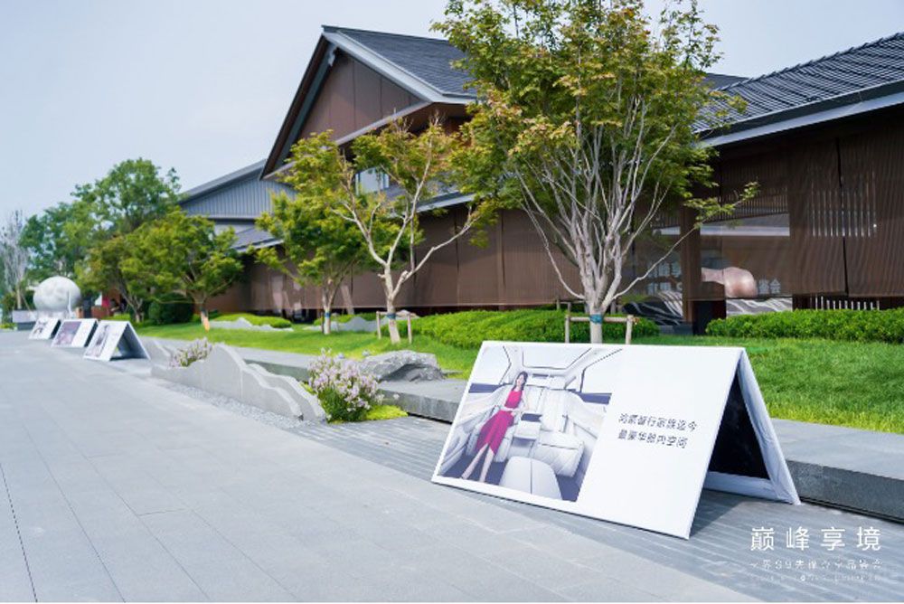 感受智慧旗艦享界S9科技性能與寰宇美學(xué) 感受智慧旗艦享界S9科技性能與寰宇美學(xué)