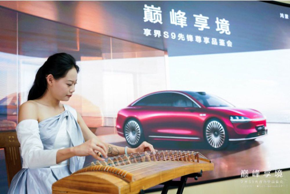 感受智慧旗艦享界S9科技性能與寰宇美學(xué) 感受智慧旗艦享界S9科技性能與寰宇美學(xué)