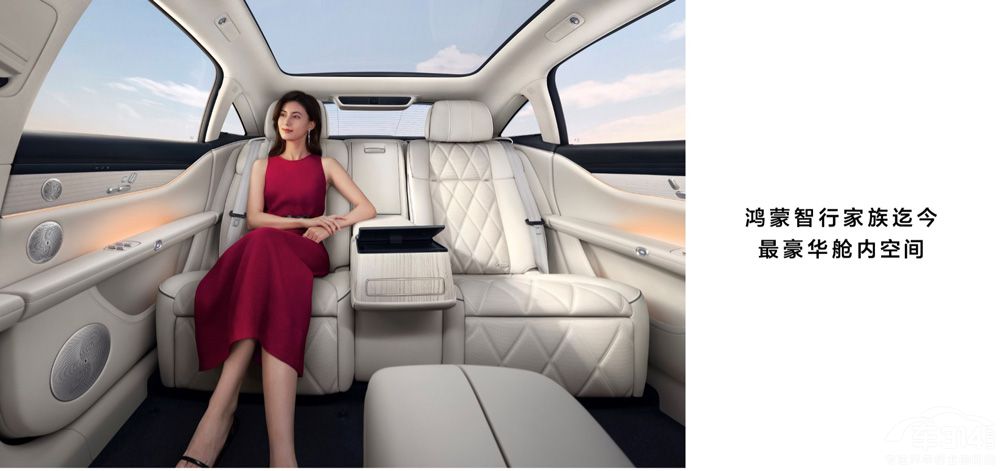 感受智慧旗艦享界S9科技性能與寰宇美學(xué) 感受智慧旗艦享界S9科技性能與寰宇美學(xué)