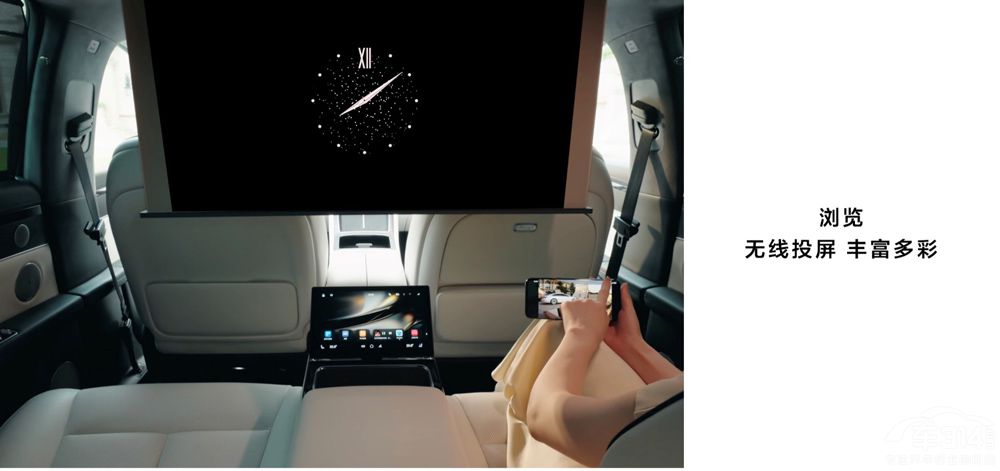 感受智慧旗艦享界S9科技性能與寰宇美學(xué) 感受智慧旗艦享界S9科技性能與寰宇美學(xué)