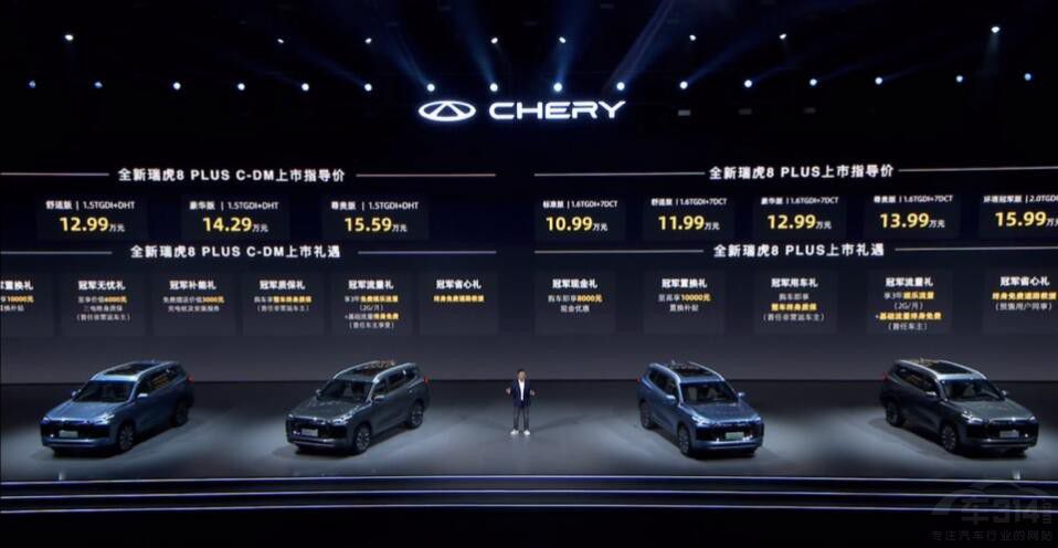 ʮfԪăr(ji) 8 PLUSϵ ֵ