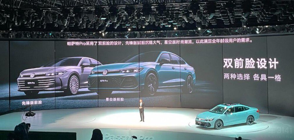 帕薩特Pro智能語音“翻車”了 到底是咋回事 帕薩特Pro智能語音“翻車”了 到底是咋回事