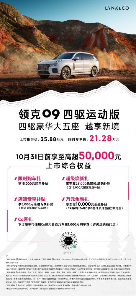 ȫr(sh)(q) I(lng)09(q)\(yn)(dng)21.28fu