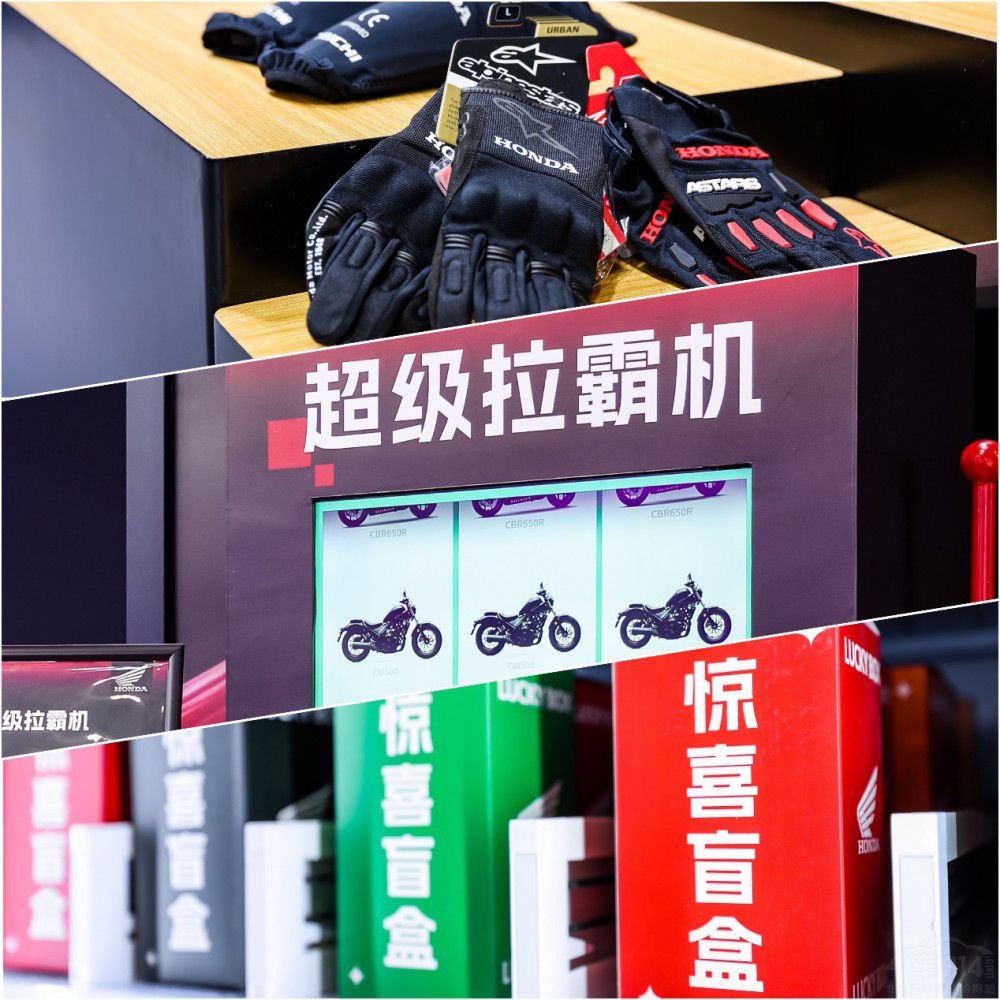 新車型 Honda 在2024中國摩博會放大招了 新車型 Honda 在2024中國摩博會放大招了