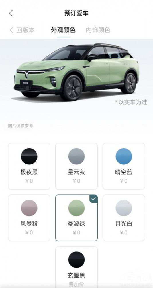 嵐圖知音內(nèi)飾配色發(fā)布 質(zhì)感拉滿開啟預(yù)定 嵐圖知音內(nèi)飾配色發(fā)布 質(zhì)感拉滿開啟預(yù)定