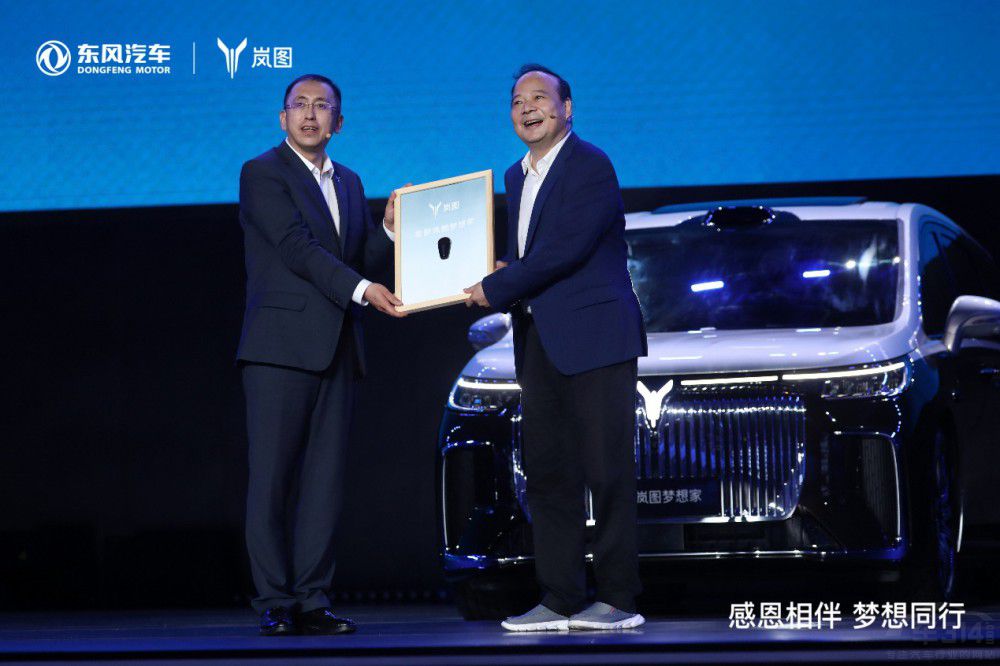 感恩 東風汽車攜6000萬用戶共赴和悅美好 感恩 東風汽車攜6000萬用戶共赴和悅美好