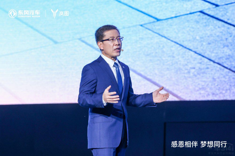 感恩 東風汽車攜6000萬用戶共赴和悅美好 感恩 東風汽車攜6000萬用戶共赴和悅美好