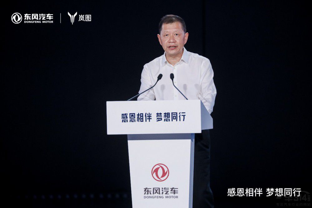 感恩 東風汽車攜6000萬用戶共赴和悅美好 感恩 東風汽車攜6000萬用戶共赴和悅美好