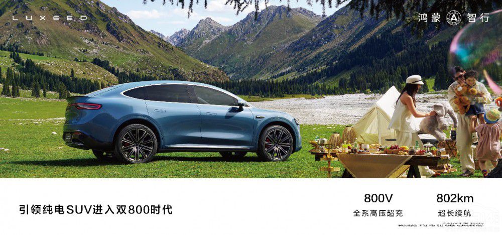 ǽgǻISUVǽR7ʽ