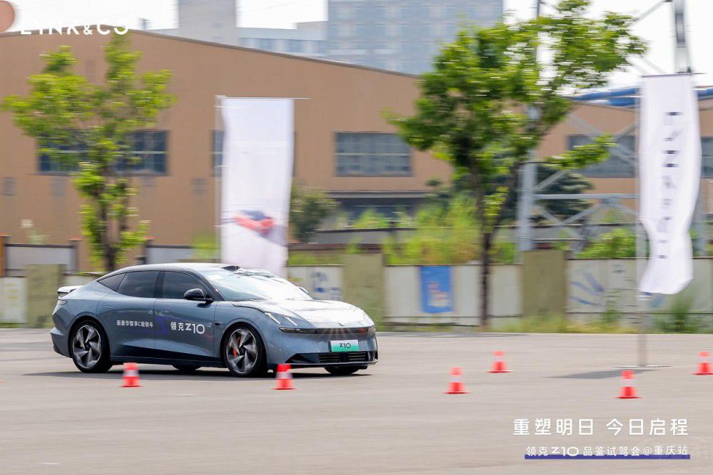 領(lǐng)克Z10重慶品鑒試駕會(huì)體驗(yàn)重塑豪華定義 領(lǐng)克Z10重慶品鑒試駕會(huì)體驗(yàn)重塑豪華定義