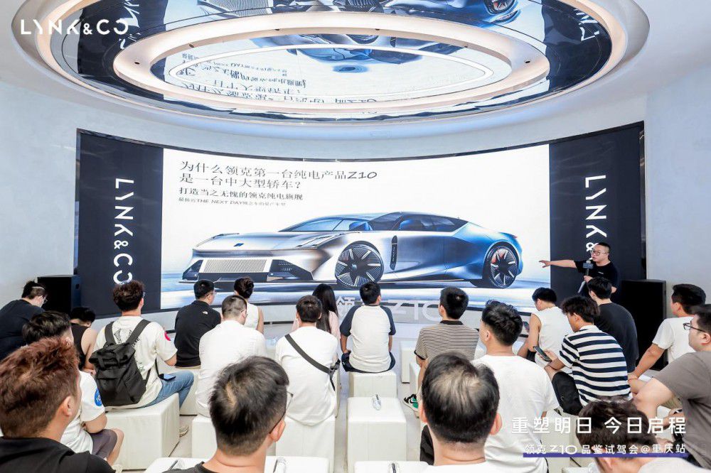領(lǐng)克Z10重慶品鑒試駕會(huì)體驗(yàn)重塑豪華定義 領(lǐng)克Z10重慶品鑒試駕會(huì)體驗(yàn)重塑豪華定義