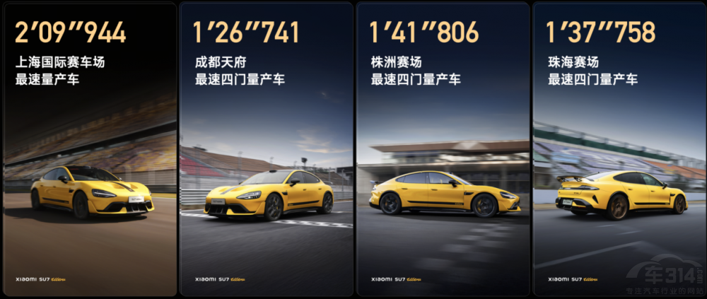 自信駕馭強大 小米 SU7 Ultra售價52.99萬 自信駕馭強大 小米 SU7 Ultra售價52.99萬