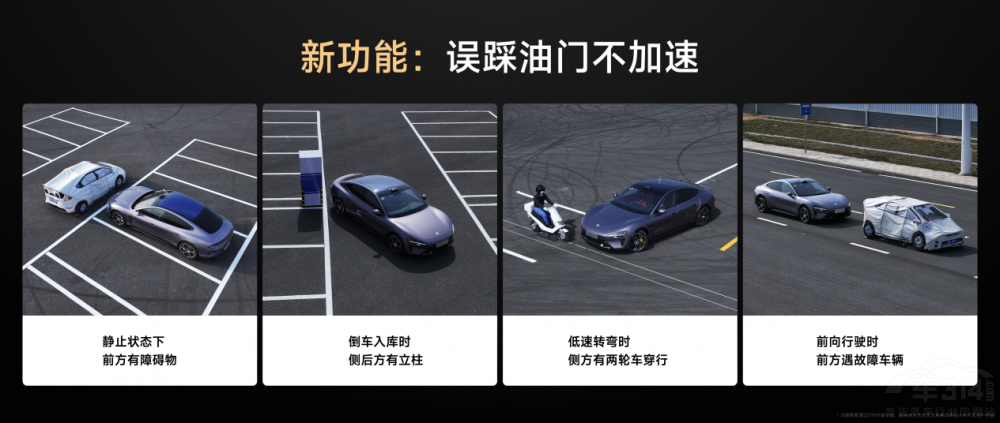 自信駕馭強大 小米 SU7 Ultra售價52.99萬 自信駕馭強大 小米 SU7 Ultra售價52.99萬