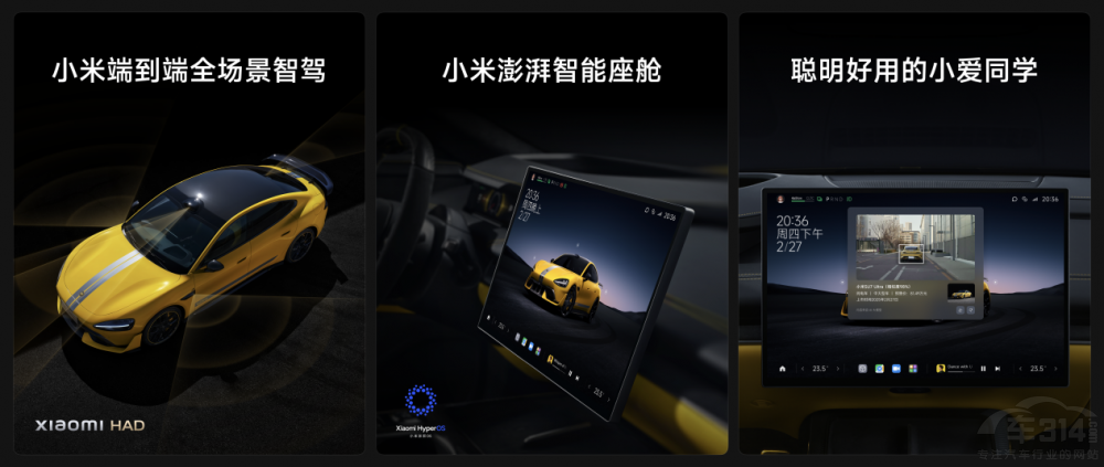 自信駕馭強大 小米 SU7 Ultra售價52.99萬 自信駕馭強大 小米 SU7 Ultra售價52.99萬