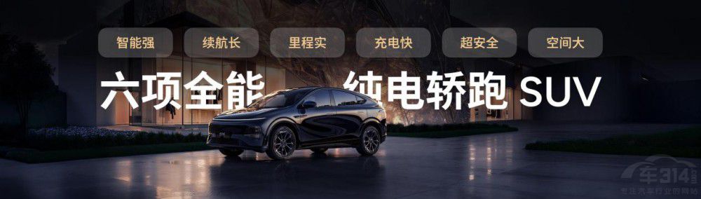 更強 更快 更煥新 2025款小鵬G6越級首秀 更強 更快 更煥新 2025款小鵬G6越級首秀