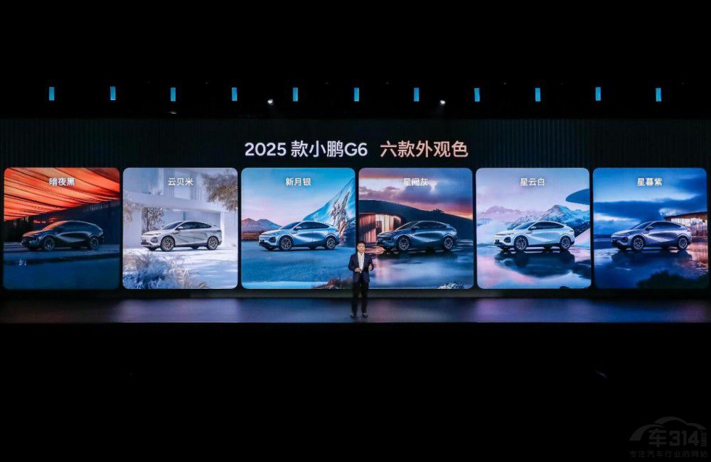 3個(gè)配置版本差價(jià)2萬多 小鵬G6哪款值得買 3個(gè)配置版本差價(jià)2萬多 小鵬G6哪款值得買