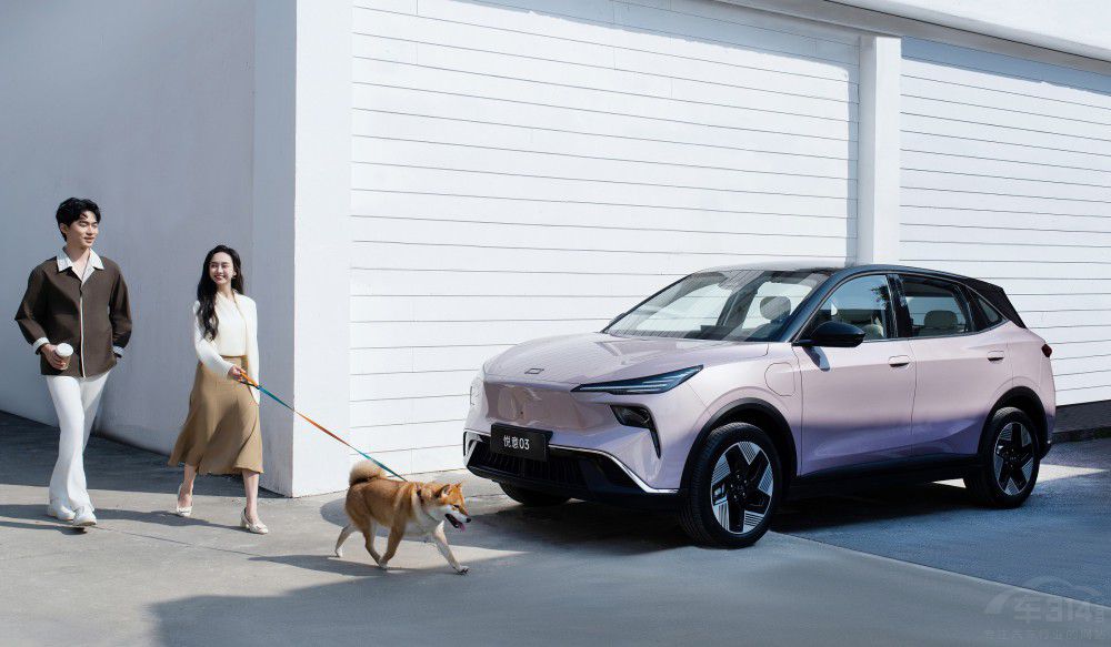 9.29萬元起 一汽奔騰悅意03"反套路"上市 9.29萬元起 一汽奔騰悅意03"反套路"上市