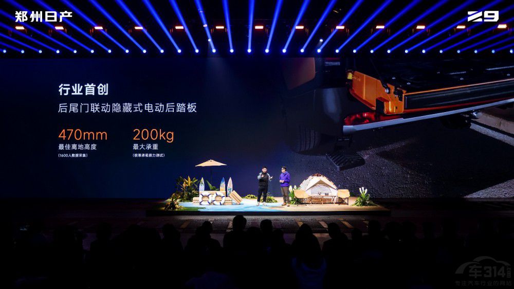 “硬派新玩家”鄭州日產(chǎn)Z9預(yù)售價(jià)11.99萬(wàn)起 “硬派新玩家”鄭州日產(chǎn)Z9預(yù)售價(jià)11.99萬(wàn)起