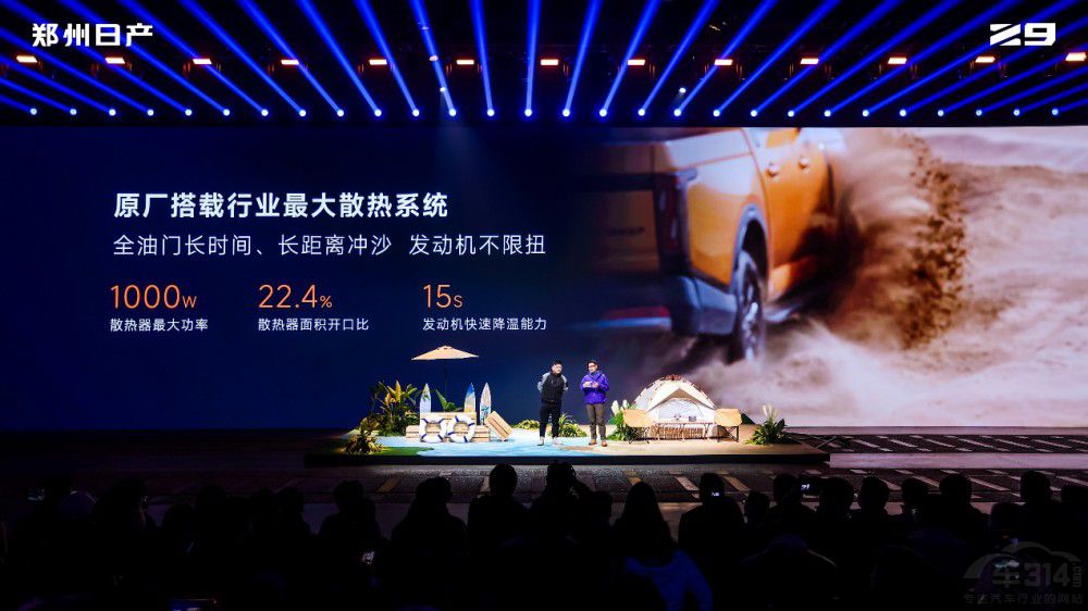 “硬派新玩家”鄭州日產(chǎn)Z9預(yù)售價(jià)11.99萬(wàn)起 “硬派新玩家”鄭州日產(chǎn)Z9預(yù)售價(jià)11.99萬(wàn)起