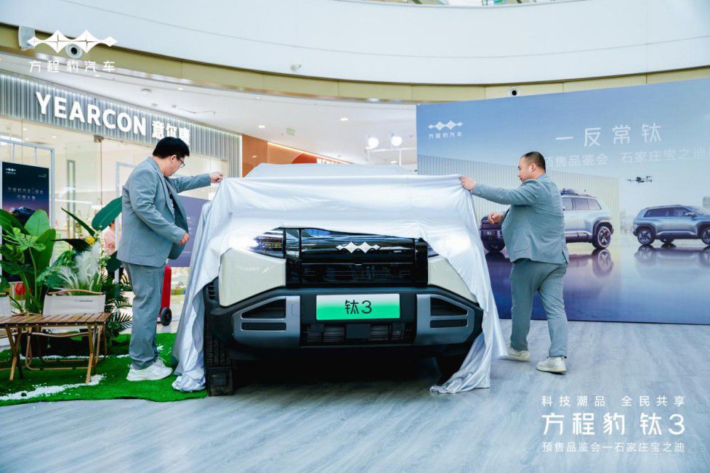 ʯf֮Ϸ̱3A(y)13.98f(wn)