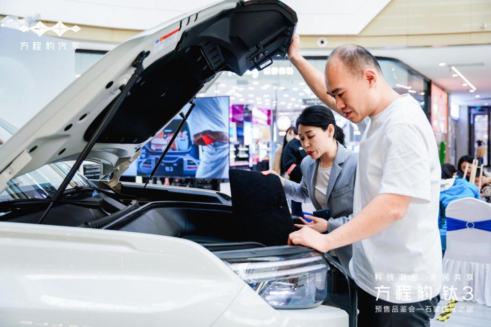 ʯf֮Ϸ̱3A(y)13.98f(wn)