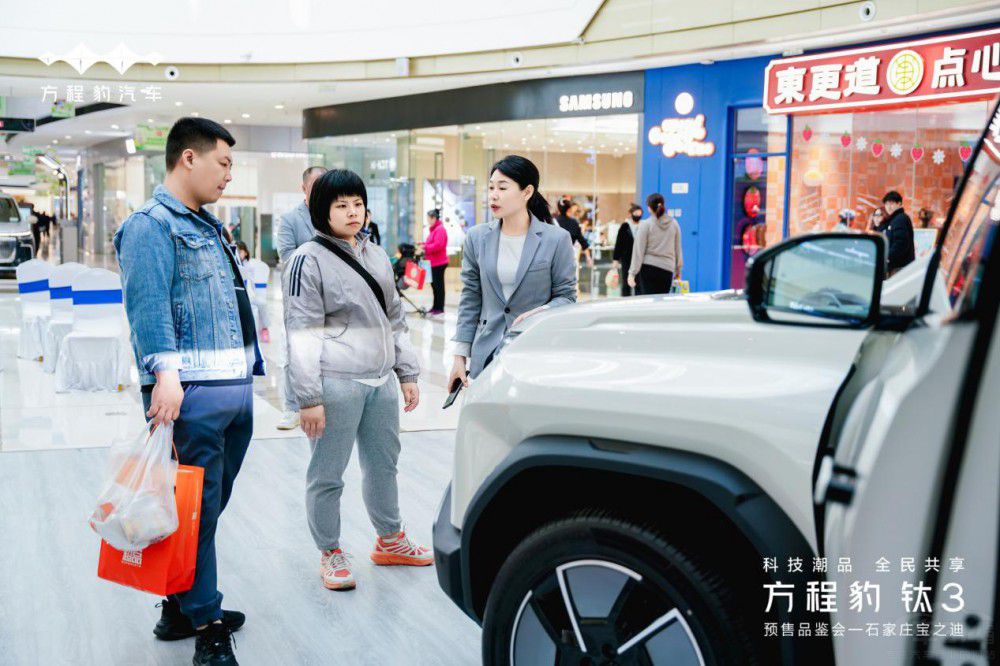 ʯf֮Ϸ̱3A(y)13.98f(wn)