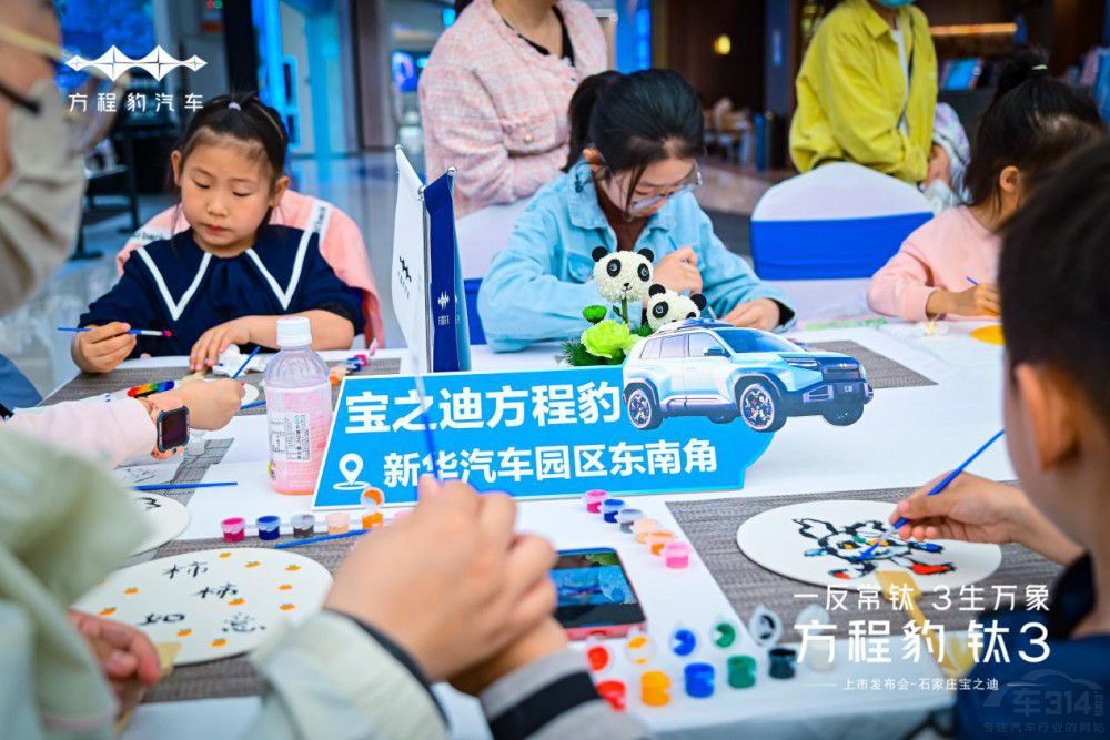 ʯf֮Ϸ̱3 13.38f