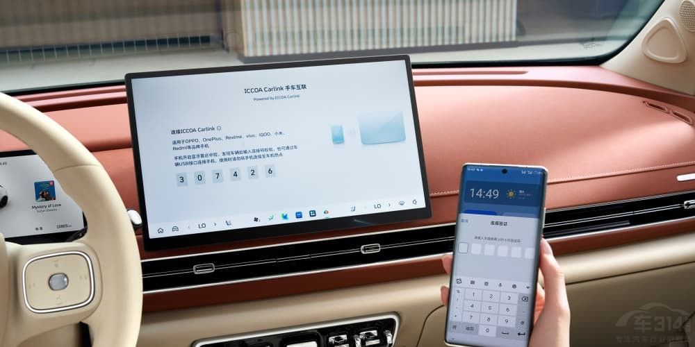 2025款歐拉好貓限時換新優(yōu)惠價7.98萬起 2025款歐拉好貓限時換新優(yōu)惠價7.98萬起