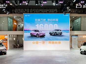 悅意雙子星熱銷一汽奔騰轉(zhuǎn)型新能源品牌 悅意雙子星熱銷一汽奔騰轉(zhuǎn)型新能源品牌