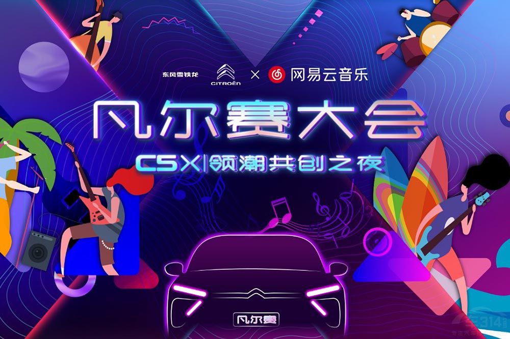 ׈ِ C5 XI(lng)(chung)֮ҹ