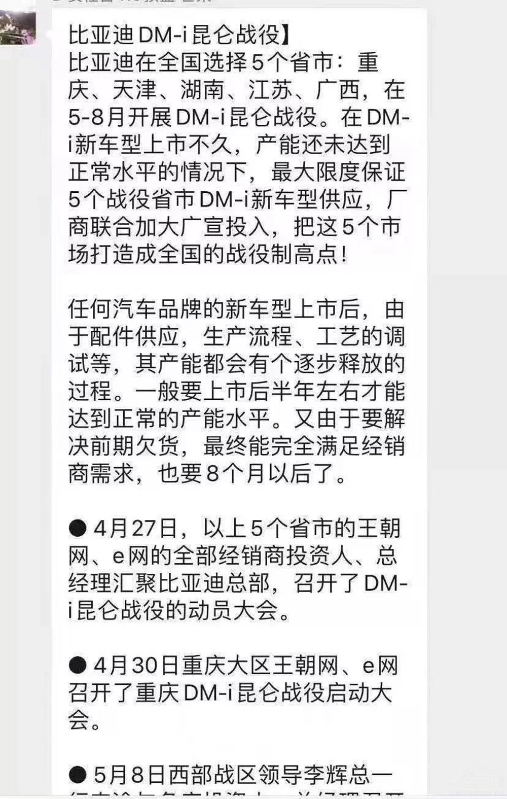 自主品牌全面進(jìn)階 中國(guó)制造全面“向上看” 自主品牌全面進(jìn)階 中國(guó)制造全面“向上看”