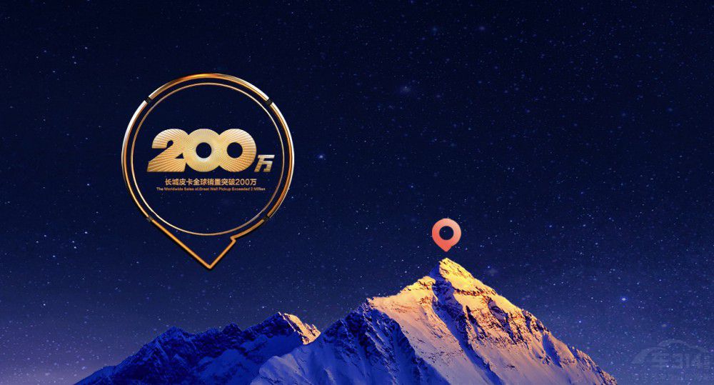 長(zhǎng)城皮卡2021年全球銷售突破了23.3萬臺(tái) 長(zhǎng)城皮卡2021年全球銷售突破了23.3萬臺(tái)