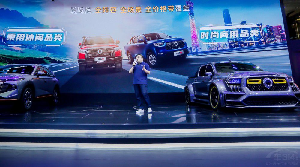 長(zhǎng)城皮卡2021年全球銷售突破了23.3萬臺(tái) 長(zhǎng)城皮卡2021年全球銷售突破了23.3萬臺(tái)