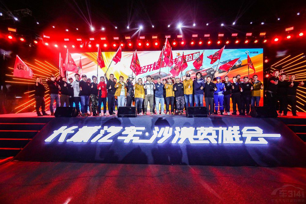 長(zhǎng)城皮卡2021年全球銷售突破了23.3萬臺(tái) 長(zhǎng)城皮卡2021年全球銷售突破了23.3萬臺(tái)