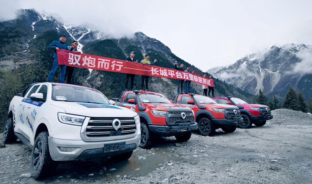 長(zhǎng)城皮卡2021年全球銷售突破了23.3萬臺(tái) 長(zhǎng)城皮卡2021年全球銷售突破了23.3萬臺(tái)