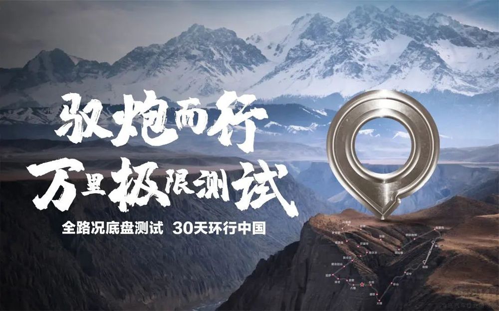 長(zhǎng)城皮卡2021年全球銷售突破了23.3萬臺(tái) 長(zhǎng)城皮卡2021年全球銷售突破了23.3萬臺(tái)