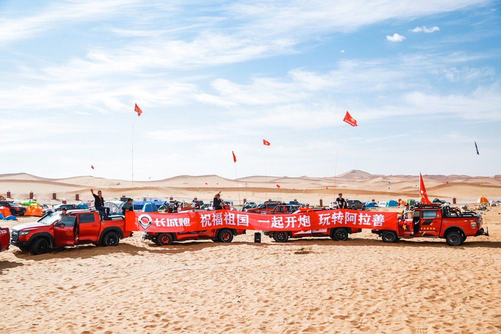 長(zhǎng)城皮卡2021年全球銷售突破了23.3萬臺(tái) 長(zhǎng)城皮卡2021年全球銷售突破了23.3萬臺(tái)