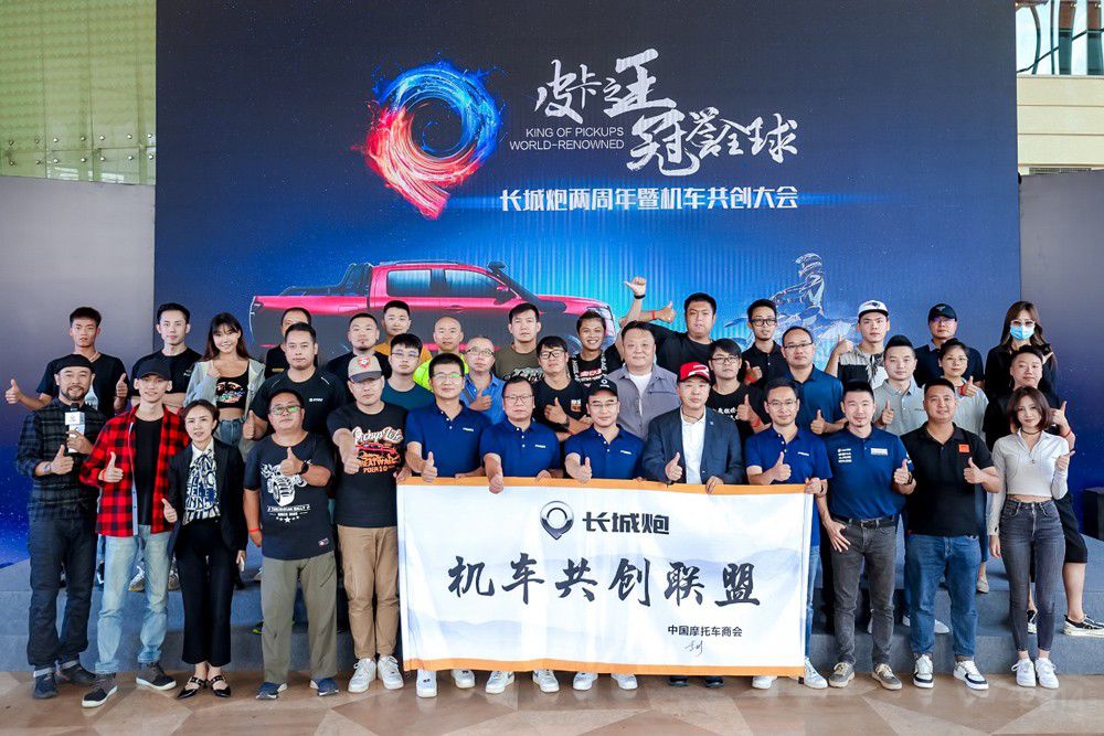 長(zhǎng)城皮卡2021年全球銷售突破了23.3萬臺(tái) 長(zhǎng)城皮卡2021年全球銷售突破了23.3萬臺(tái)