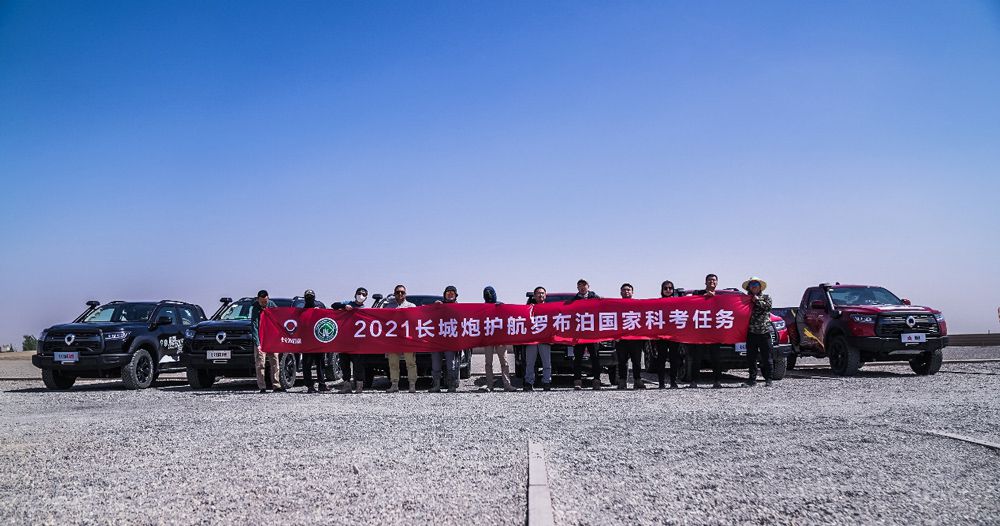 長(zhǎng)城皮卡2021年全球銷售突破了23.3萬臺(tái) 長(zhǎng)城皮卡2021年全球銷售突破了23.3萬臺(tái)