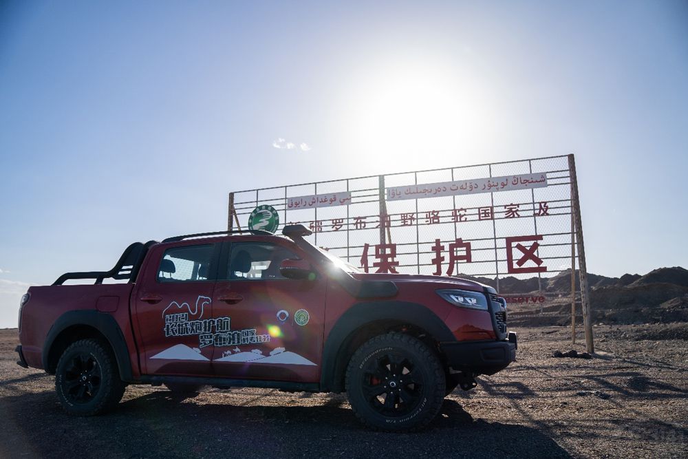 長(zhǎng)城皮卡2021年全球銷售突破了23.3萬臺(tái) 長(zhǎng)城皮卡2021年全球銷售突破了23.3萬臺(tái)