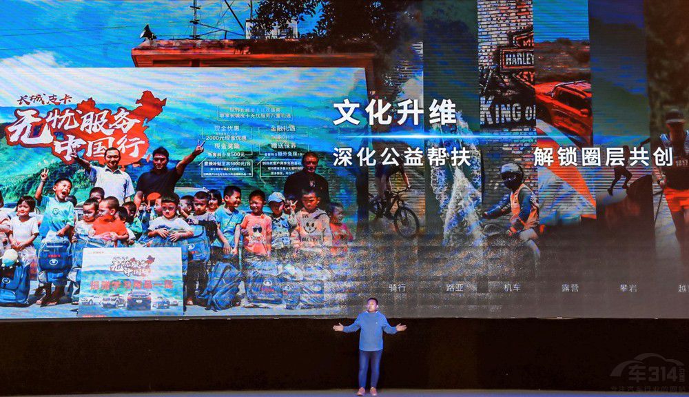 長(zhǎng)城皮卡2021年全球銷售突破了23.3萬臺(tái) 長(zhǎng)城皮卡2021年全球銷售突破了23.3萬臺(tái)