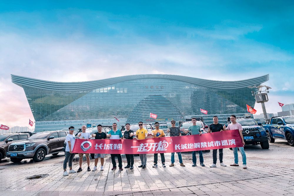 長(zhǎng)城皮卡2021年全球銷售突破了23.3萬臺(tái) 長(zhǎng)城皮卡2021年全球銷售突破了23.3萬臺(tái)